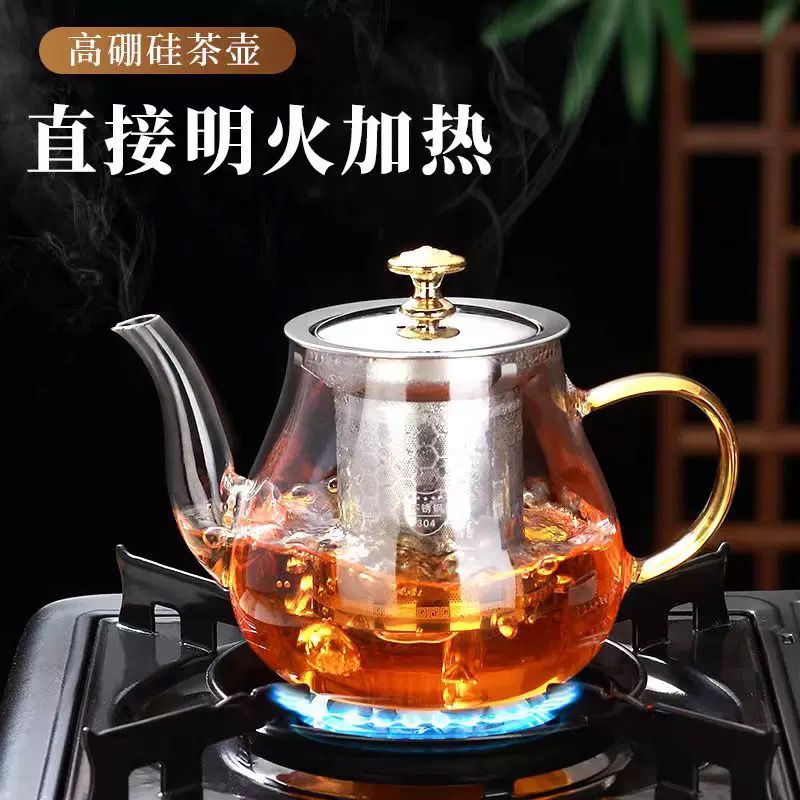 Kettle Shiney Steel Stainer Good Quality